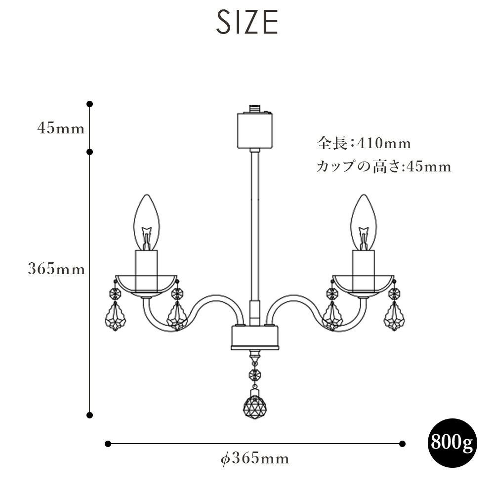 ダクトレール専用 2灯シャンデリア LED対応 リルムシリーズ | 照明専門