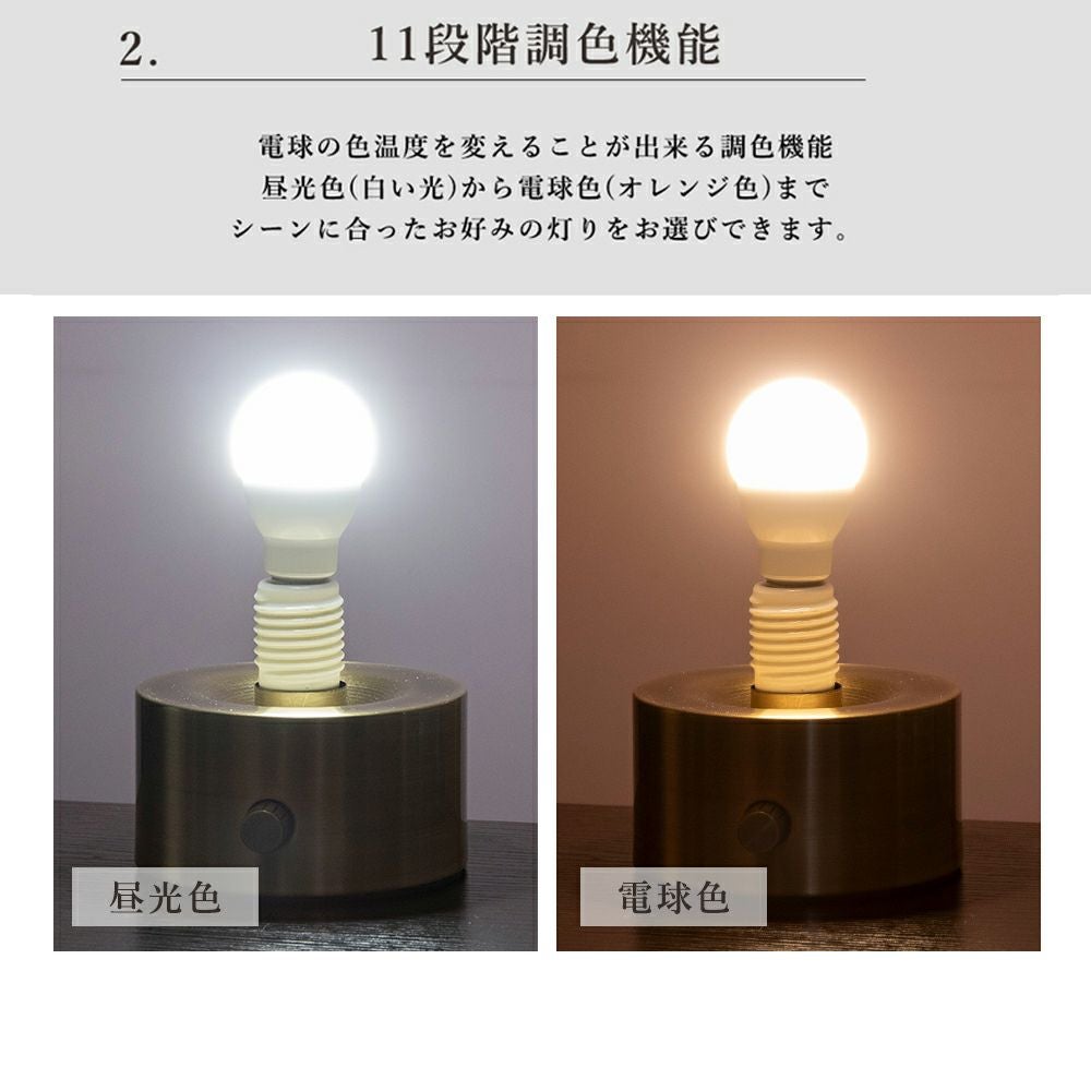 調光調色対応 LED電球＆専用リモコンセット E17 | 照明専門店 MU-RA