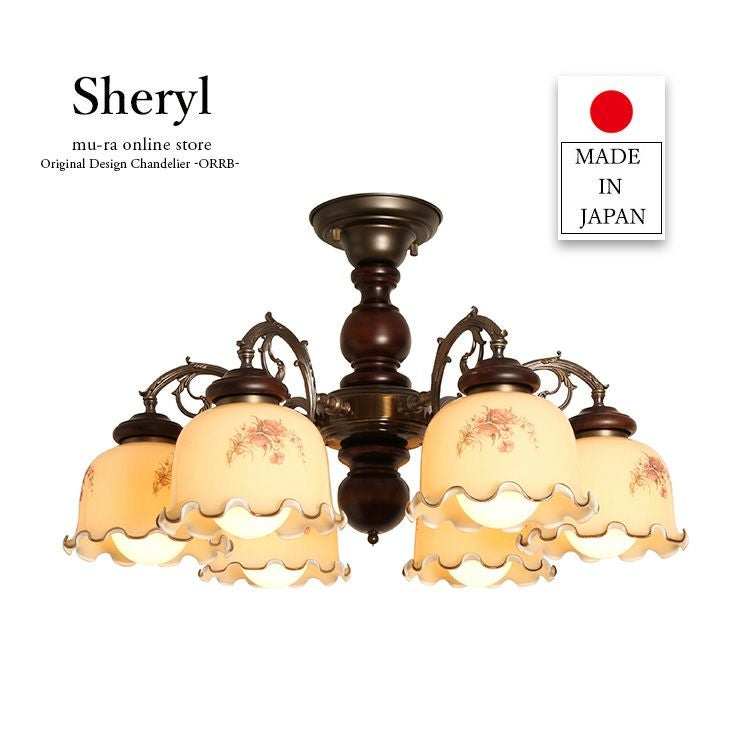 日本製 木材 ガラスシェード シャンデリア 6灯 シェリル/Sheryl | 照明
