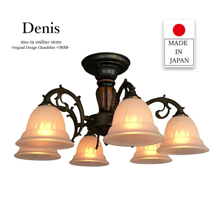 日本製 木材 ガラスシェード シャンデリア 6灯 デニス/Denis | 照明