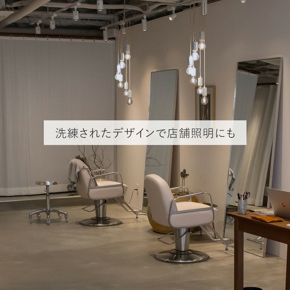 電球を楽しむ 6灯ペンダントライト 「NUDELAMP6」