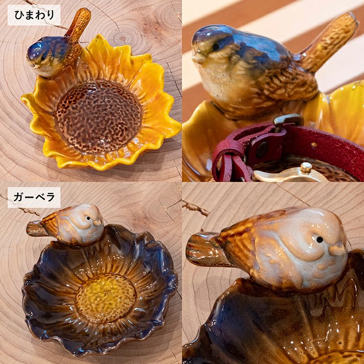鳥と花のハーモニー フラワー バードトレー | 照明専門店 MU-RA Online