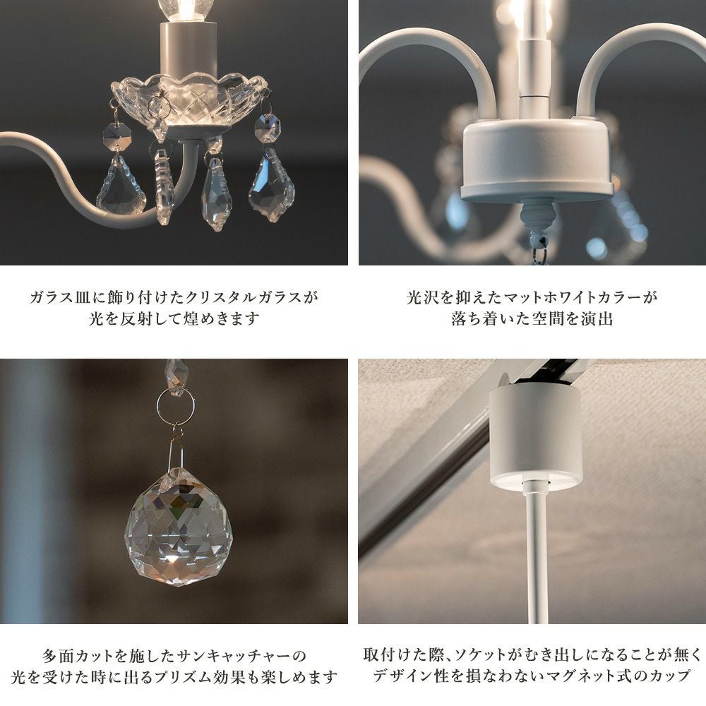アウトレット】ダクトレール専用 2灯シャンデリア LED対応 リルム