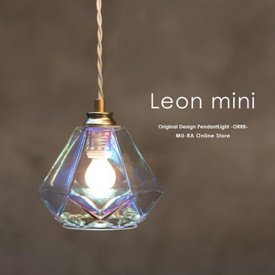 ダイヤモンドのようなオーロラシェードが美しい Leon mini