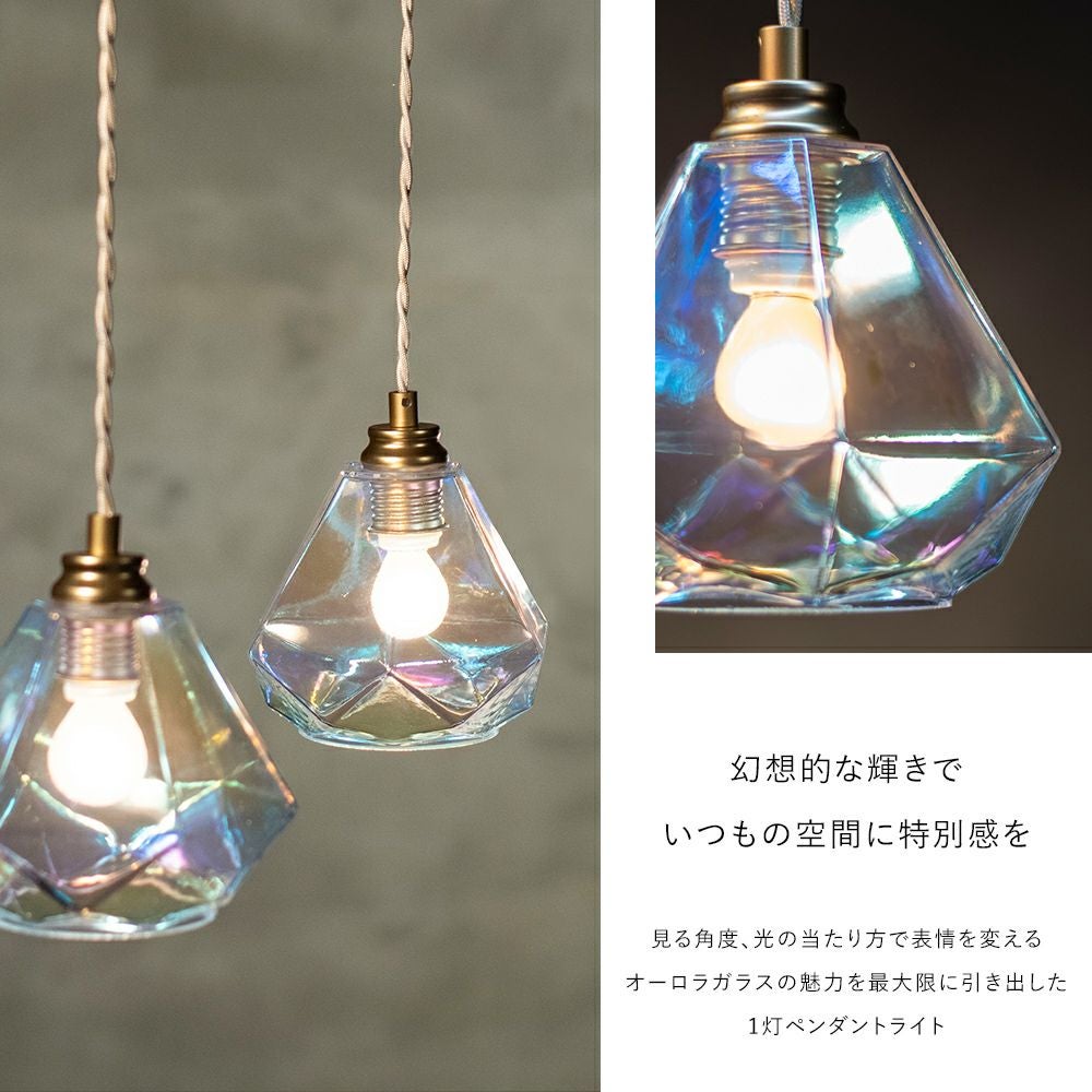1灯 ペンダントライト Leon mini レオンミニ | 照明専門店 MU-RA
