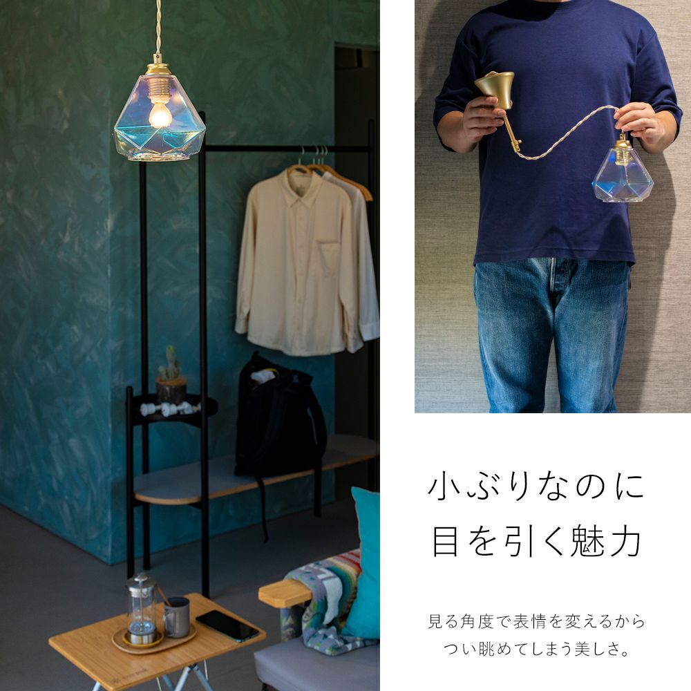 1灯 ペンダントライト Leon mini レオンミニ | 照明専門店 MU-RA