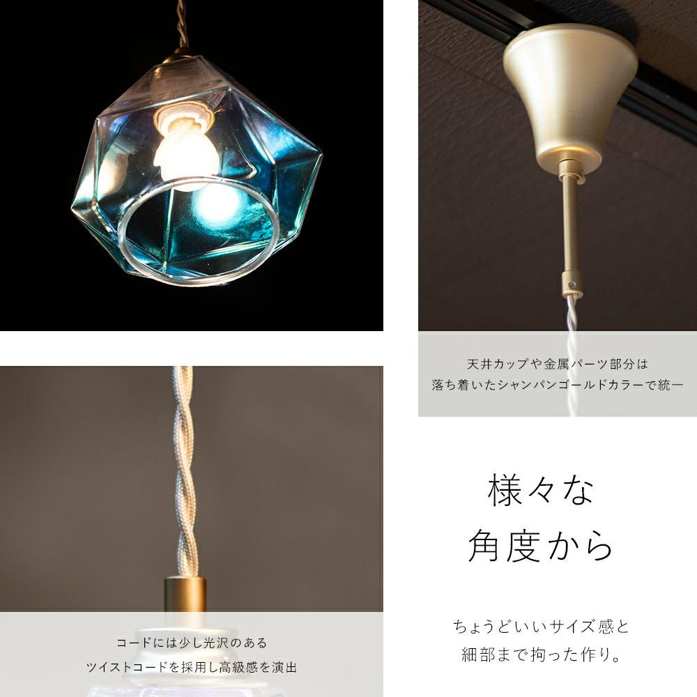 1灯 ペンダントライト Leon mini レオンミニ | 照明専門店 MU-RA