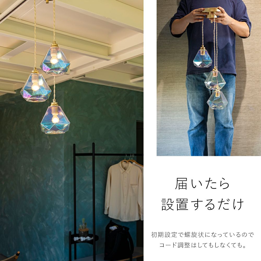 3灯 ペンダントライト Leon mini Spiral レオンミニ スパイラル | 照明