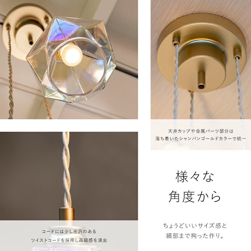 3灯 ペンダントライト Leon mini Spiral レオンミニ スパイラル | 照明