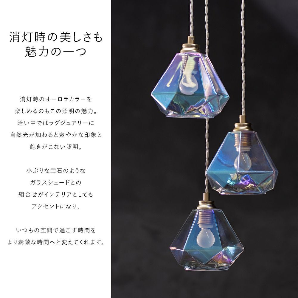 3灯 ペンダントライト Leon mini Spiral レオンミニ スパイラル | 照明