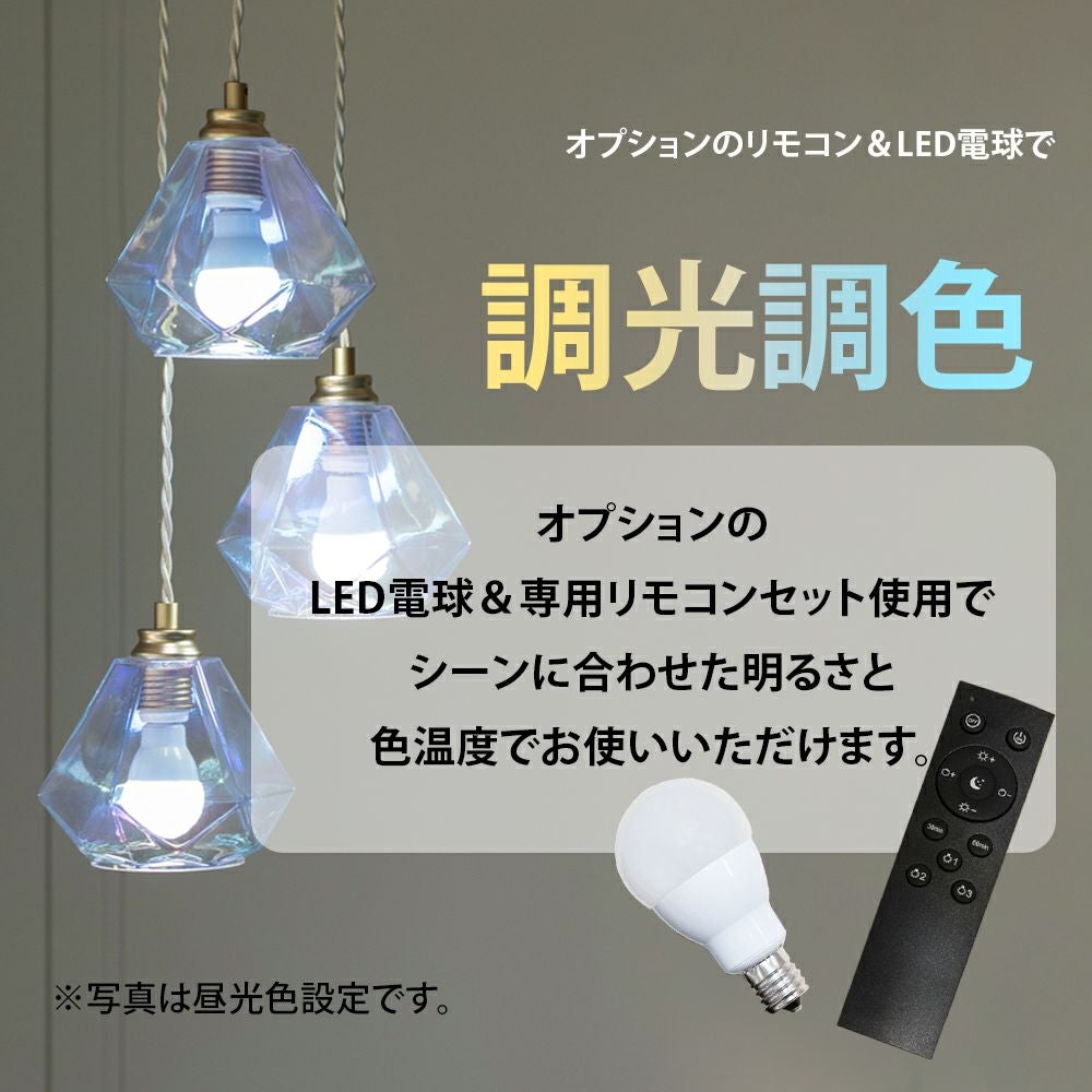 3灯 ペンダントライト Leon mini Spiral レオンミニ スパイラル | 照明