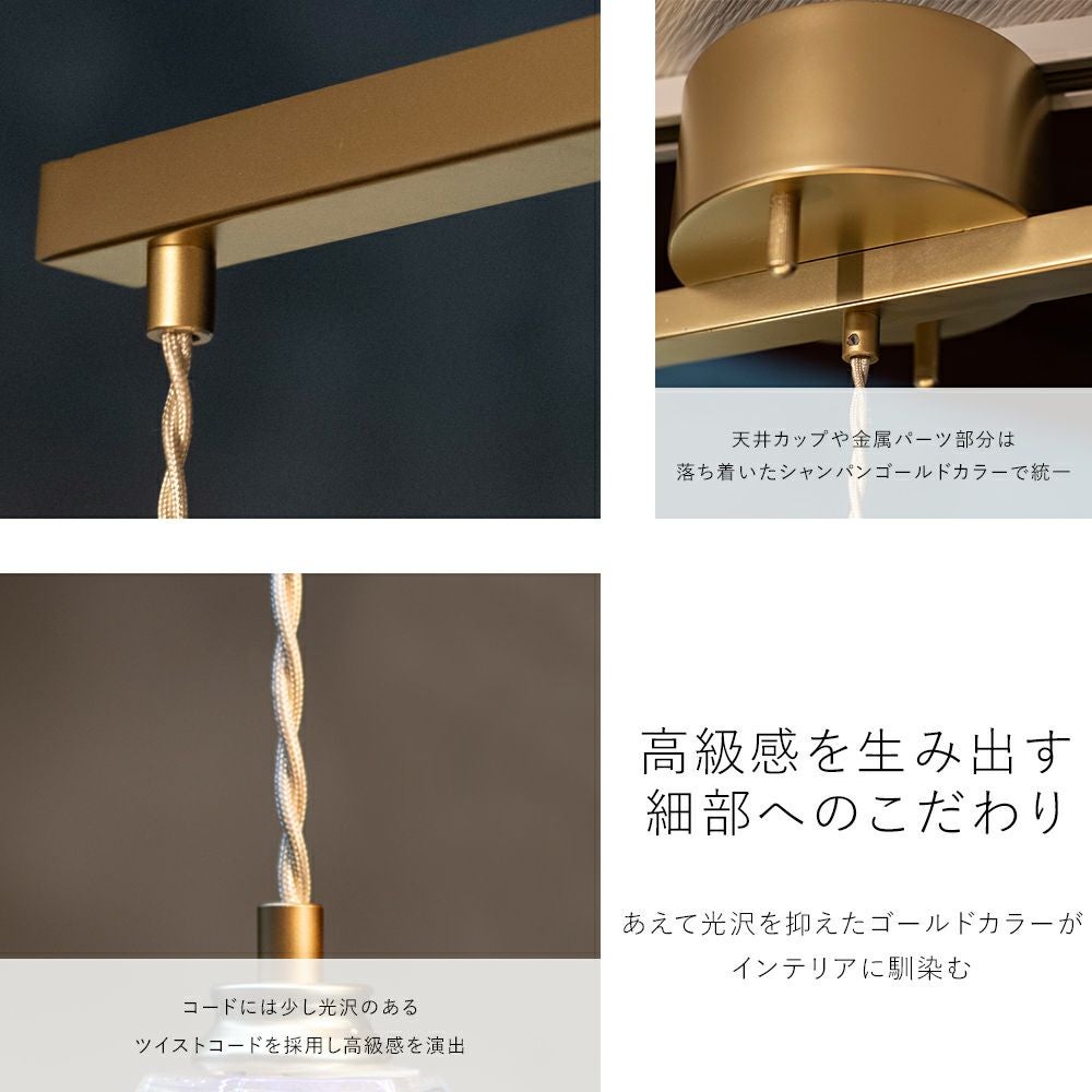 3灯 ペンダントライト Leon mini Flat レオンミニ フラット | 照明専門