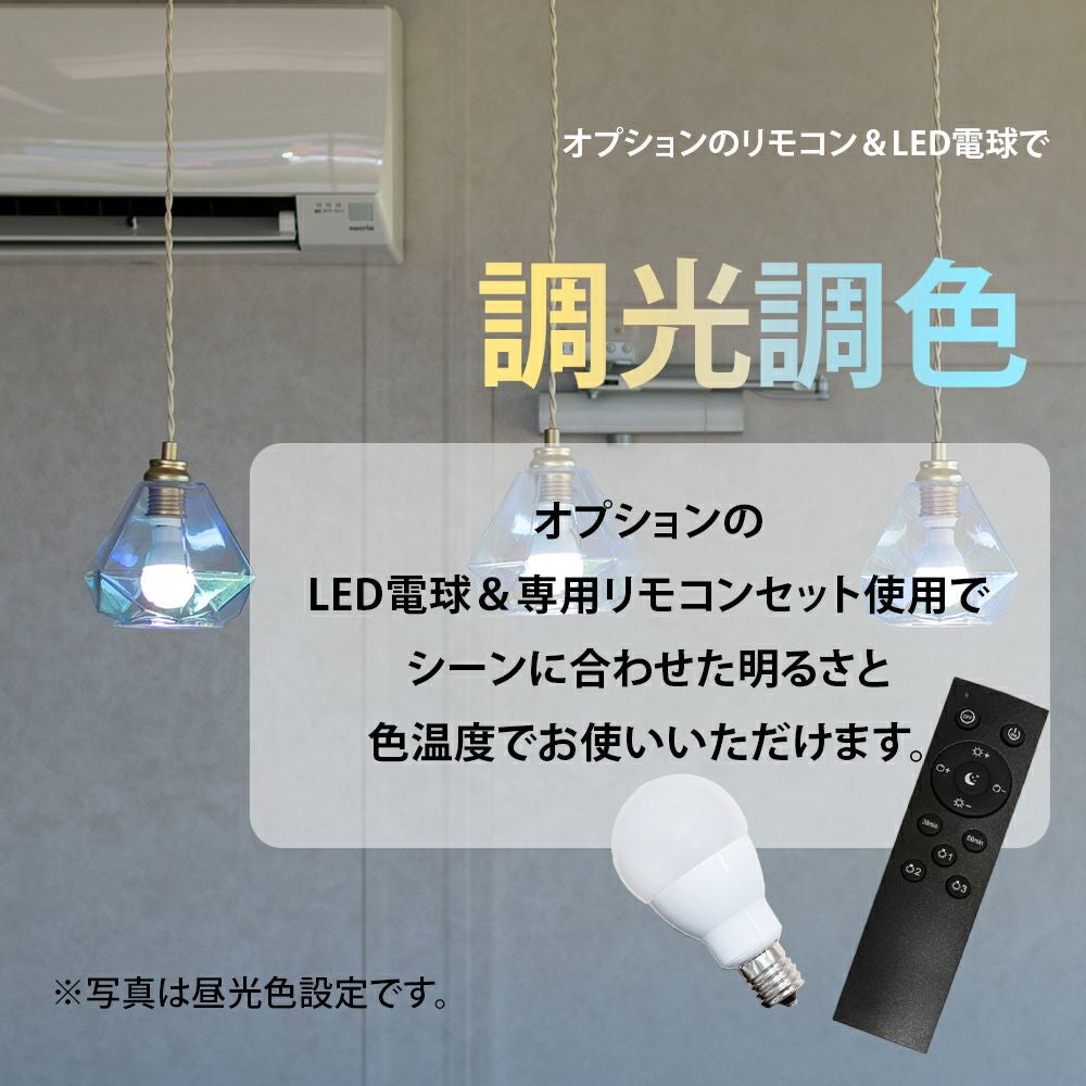 3灯 ペンダントライト Leon mini Flat レオンミニ フラット | 照明専門
