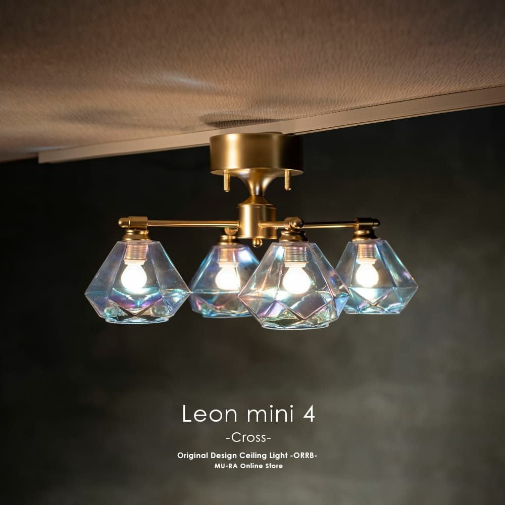4灯 シーリングライト Leon mini Cross レオンミニ クロス | 照明専門