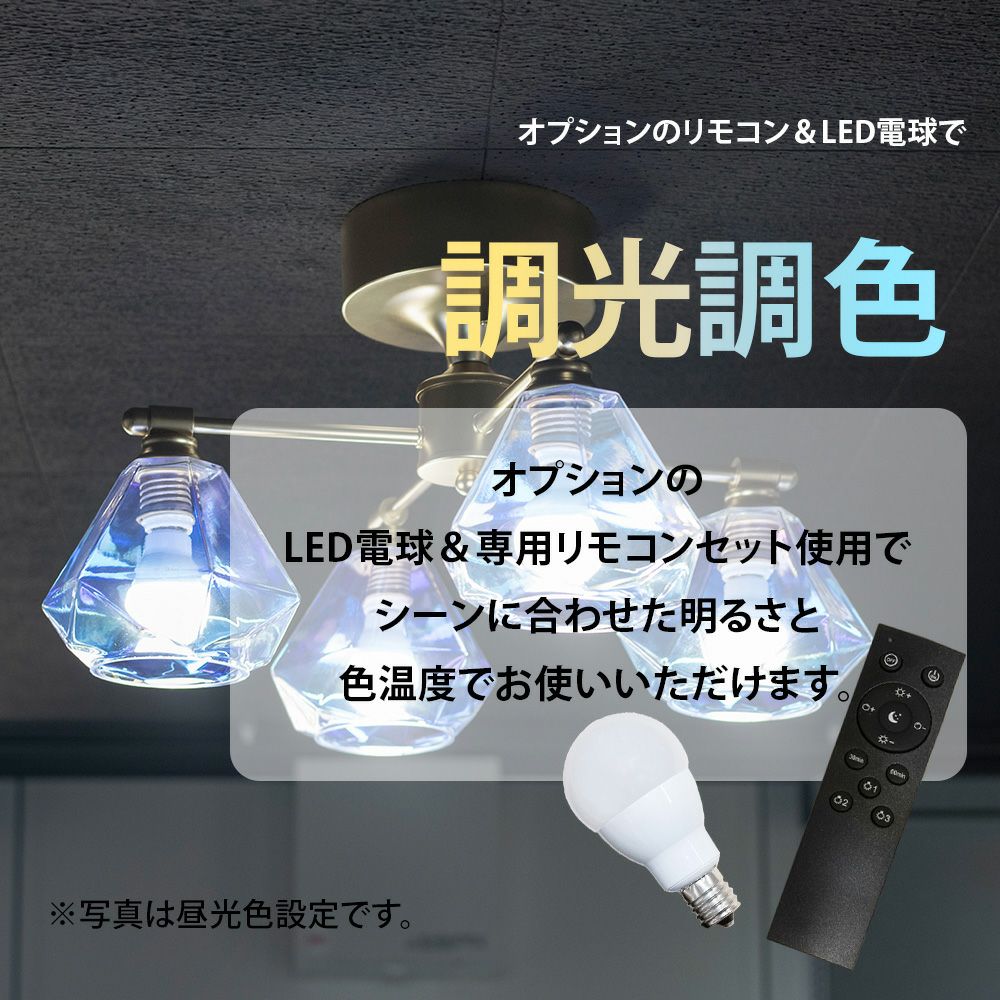 LEDシーリングライト RAD494NA Graph LED-remote ceiling light (plywood shade)｜ARTWORKSTUDIO公式
