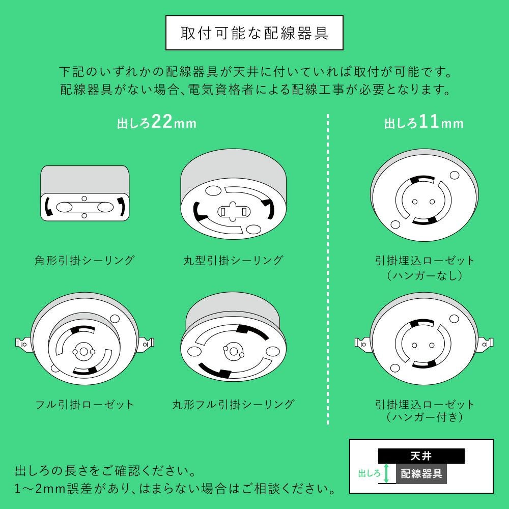 4灯 シーリングライト Leon mini Cross レオンミニ クロス | 照明専門