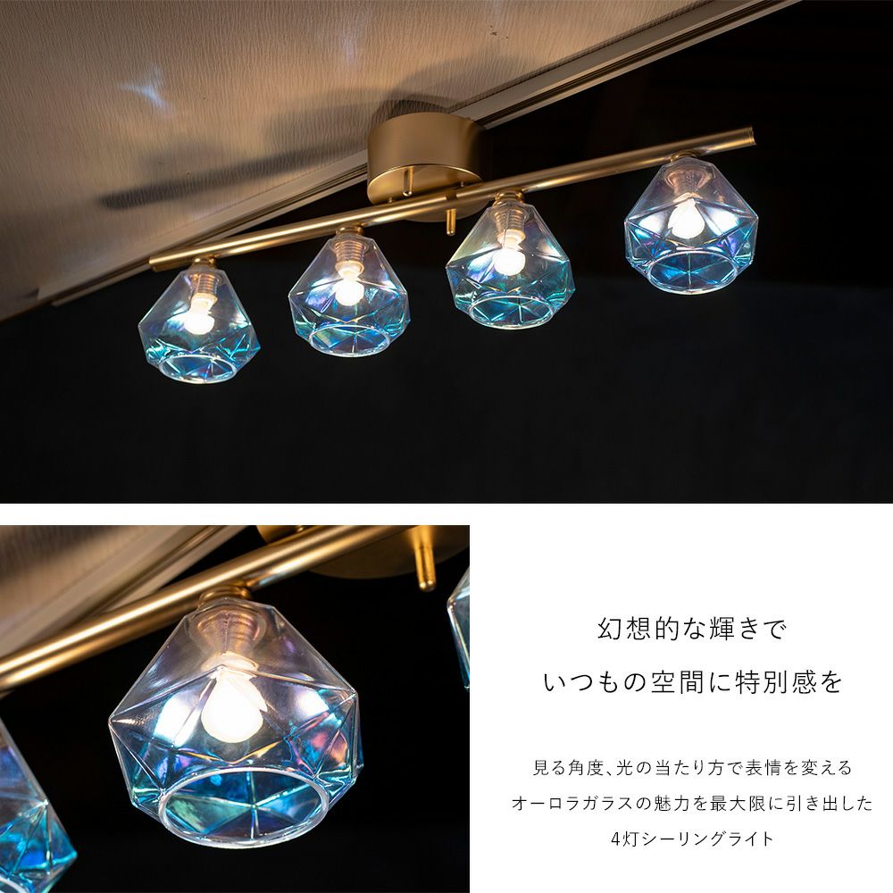 4灯 シーリングライト Leon mini Straight レオンミニ ストレート