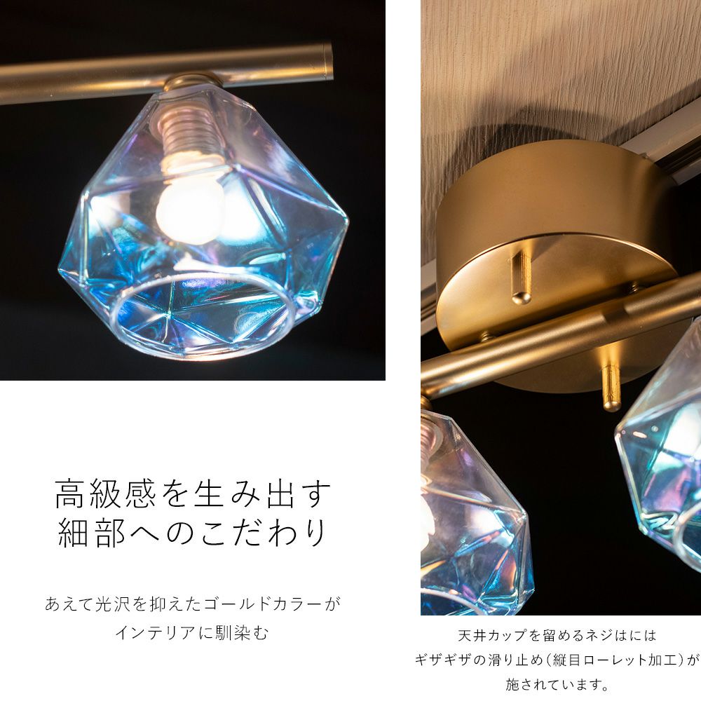 4灯 シーリングライト Leon mini Straight レオンミニ ストレート