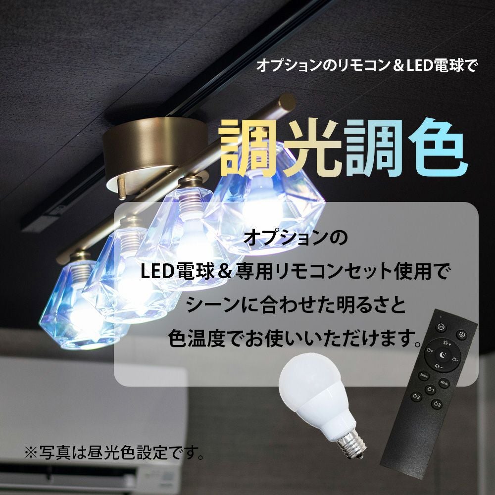 4灯 シーリングライト Leon mini Straight レオンミニ ストレート