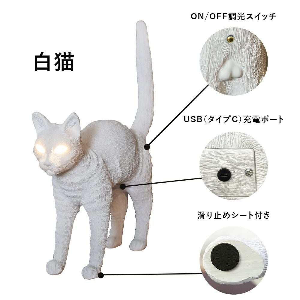 猫の目が光るテーブルランプ ルミナスキャッツ