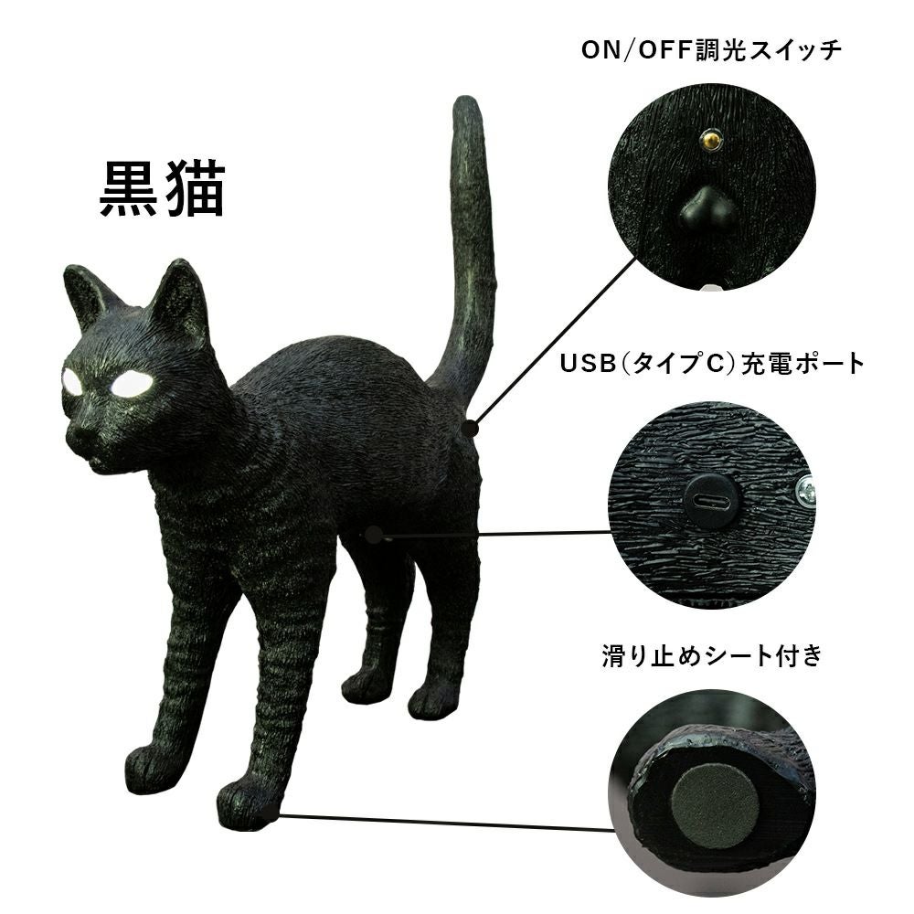 猫の目が光るテーブルランプ ルミナスキャッツ