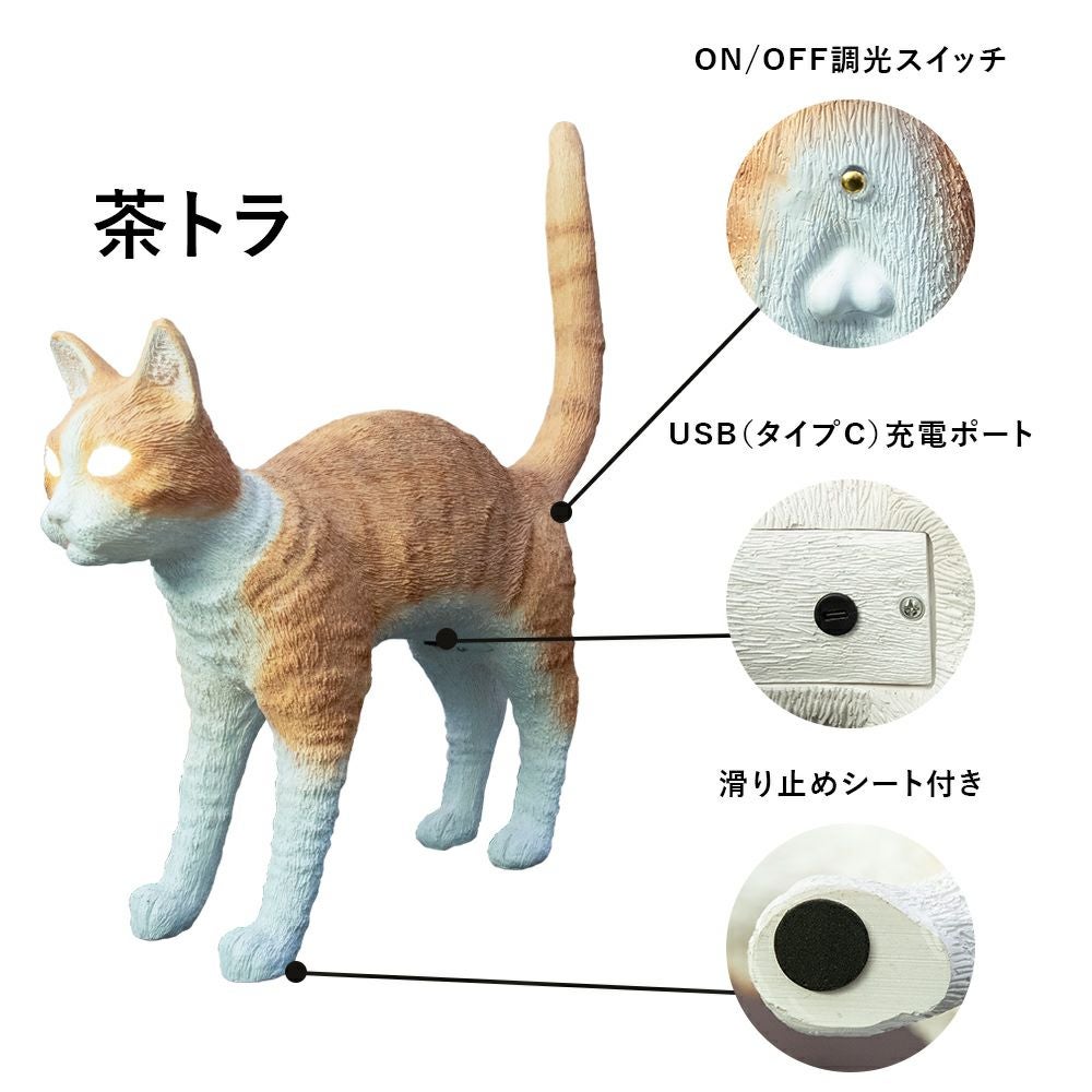 猫の目が光るテーブルランプ ルミナスキャッツ