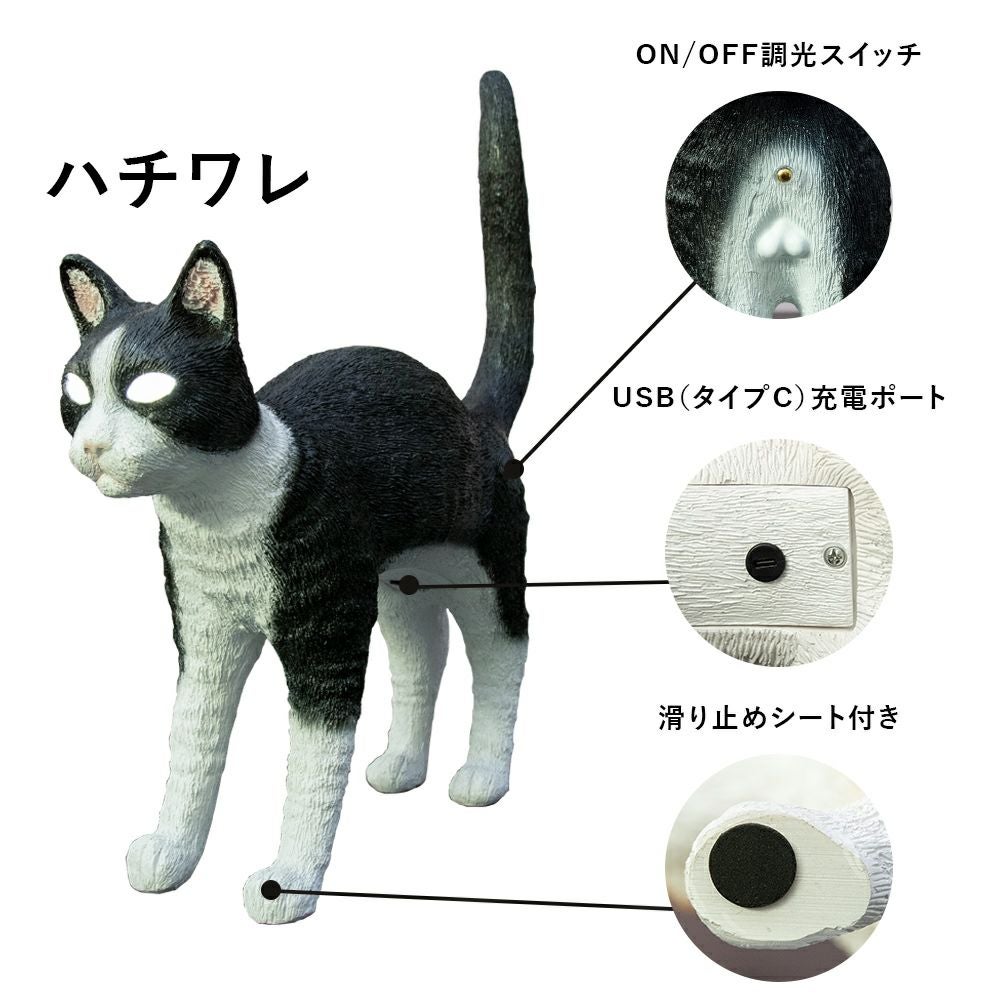 猫の目が光るテーブルランプ ルミナスキャッツ