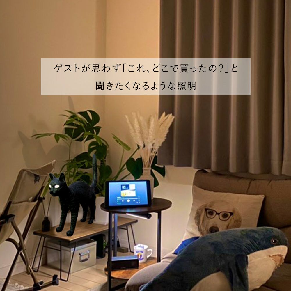猫の目が光るテーブルランプ ルミナスキャッツ