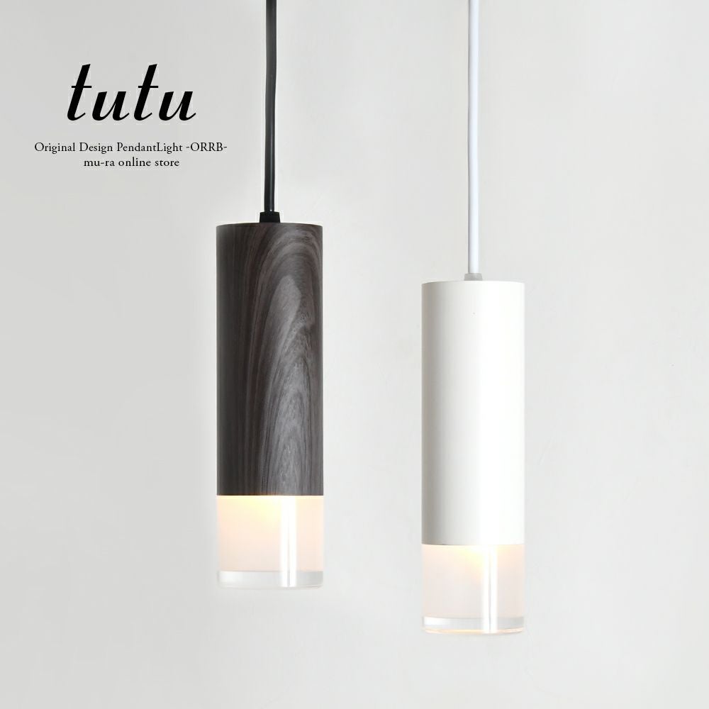 TUTUさま　専用 1灯 円筒 ペンダントライト tutu (ツツ) LED電球付属 | 照明専門店 MU