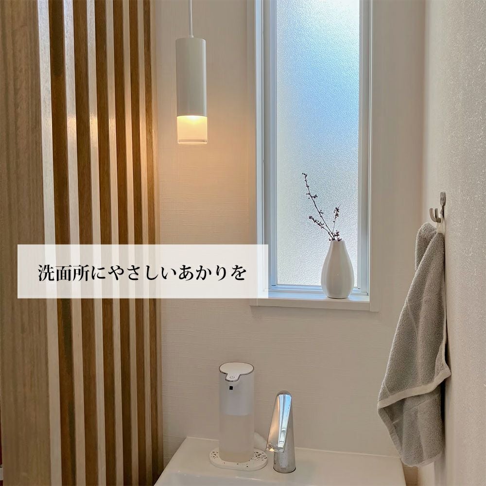 1灯 円筒 ペンダントライト tutu (ツツ) LED電球付属 | 照明専門店 MU
