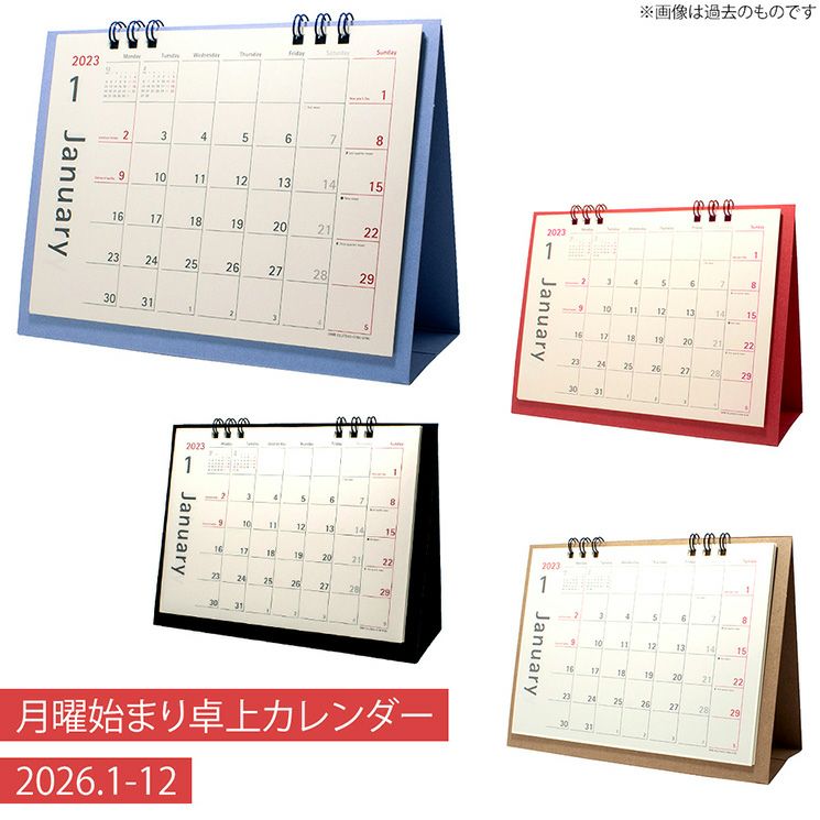 書き込める月曜始まり卓上カレンダー 4カラー 2026年｜MU-RA