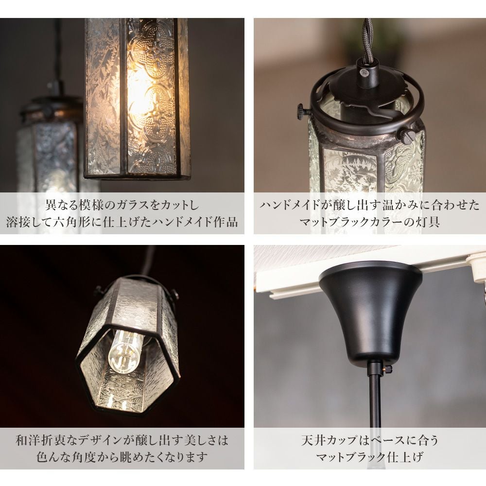 和モダン ステンドグラスペンダントライト 東風 こち 六角