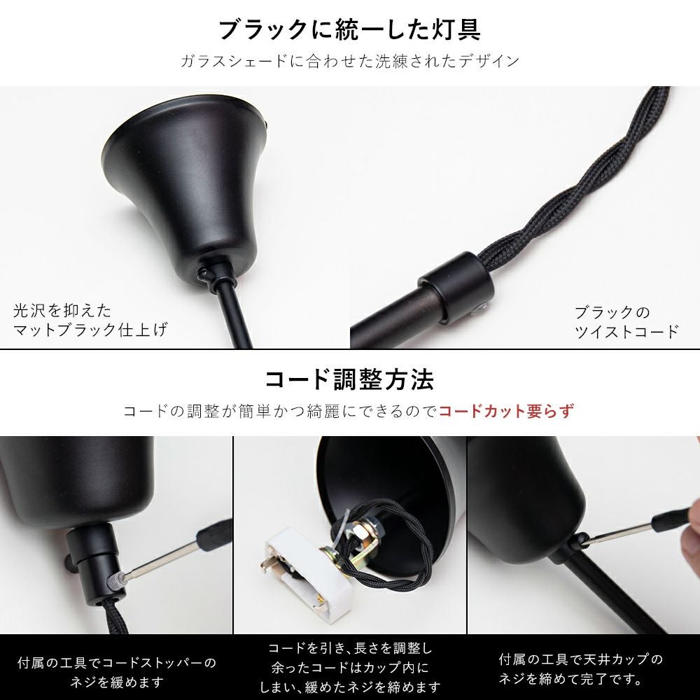 和モダン ステンドグラスペンダントライト 東風 こち 六角