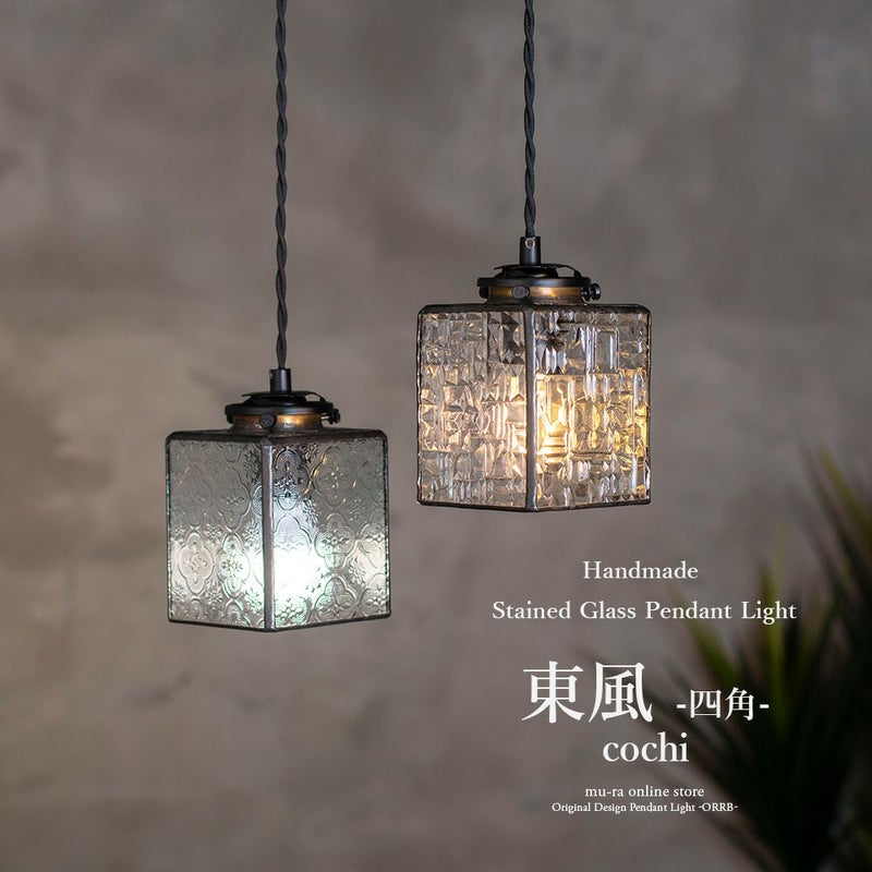 和室に合うステンドグラスペンダントライト