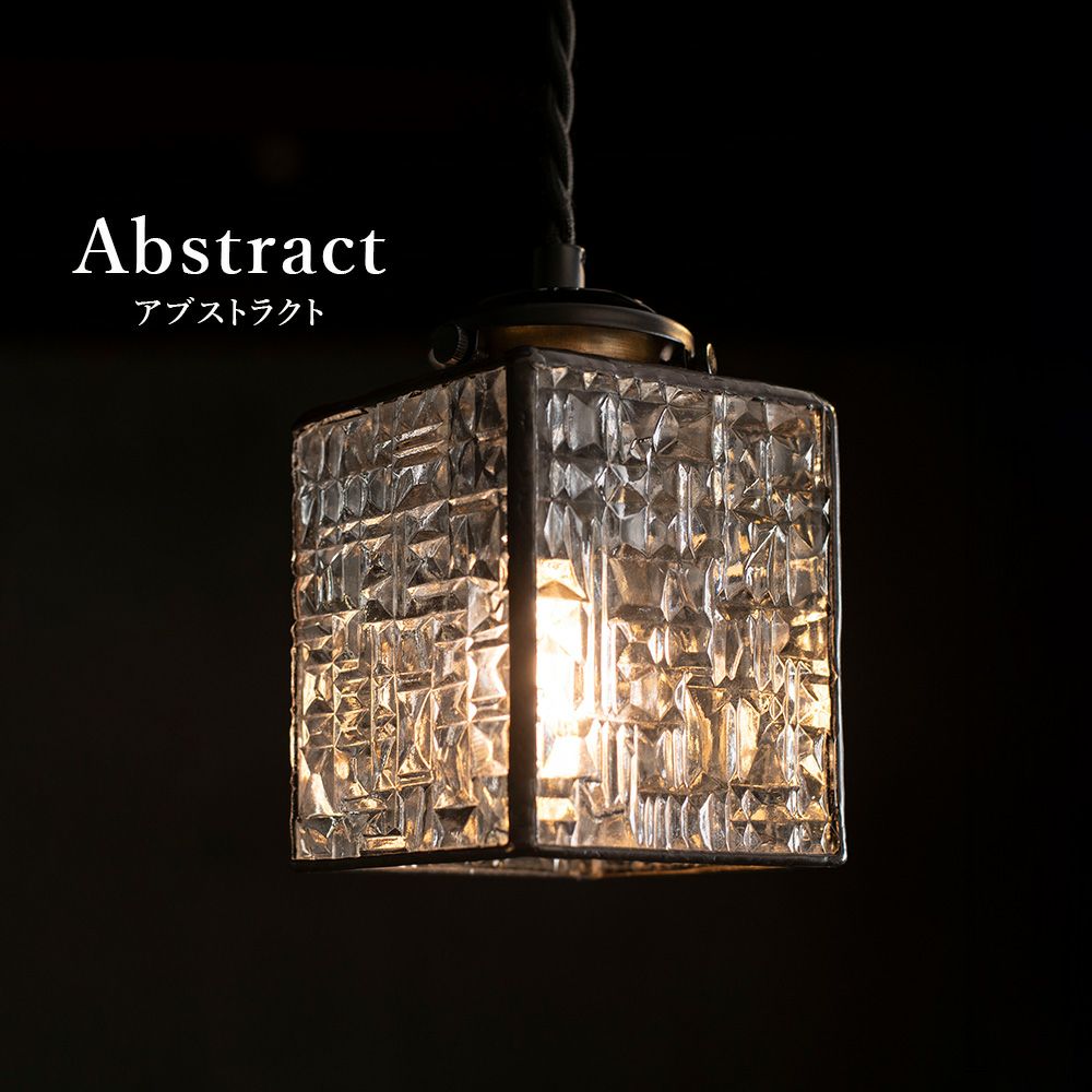 和モダン ステンドグラスペンダントライト 東風 こち 四角