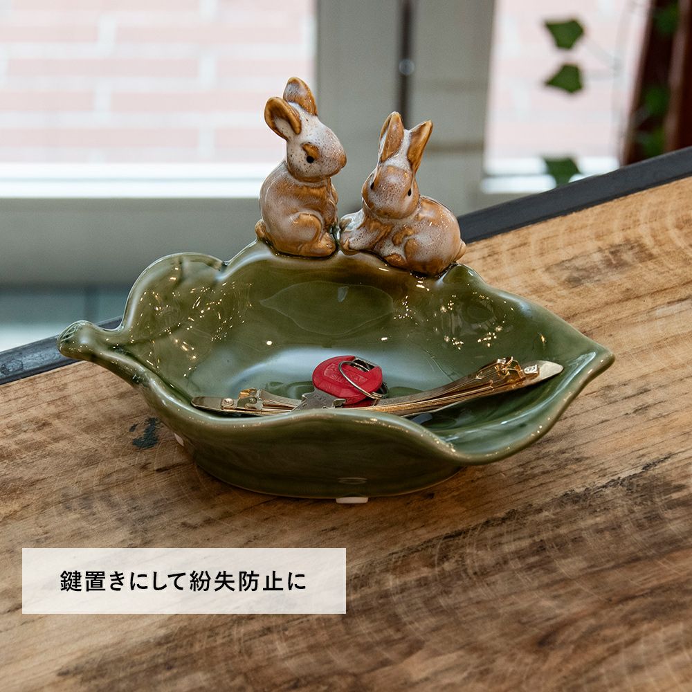 人気のバードトレイシリーズにうさぎも登場 リーフバード＆ラビット