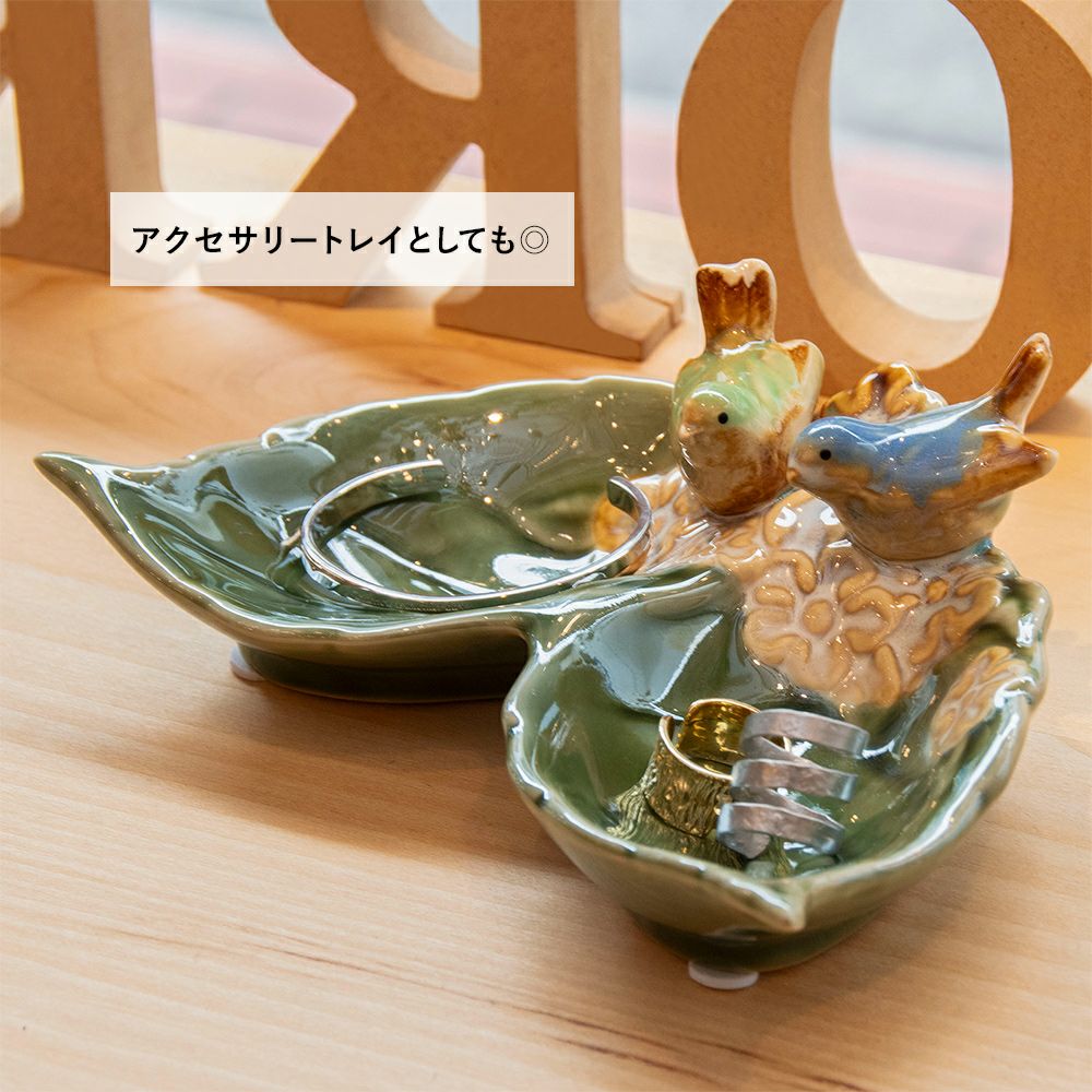 人気のバードトレイシリーズにうさぎも登場 リーフバード＆ラビット