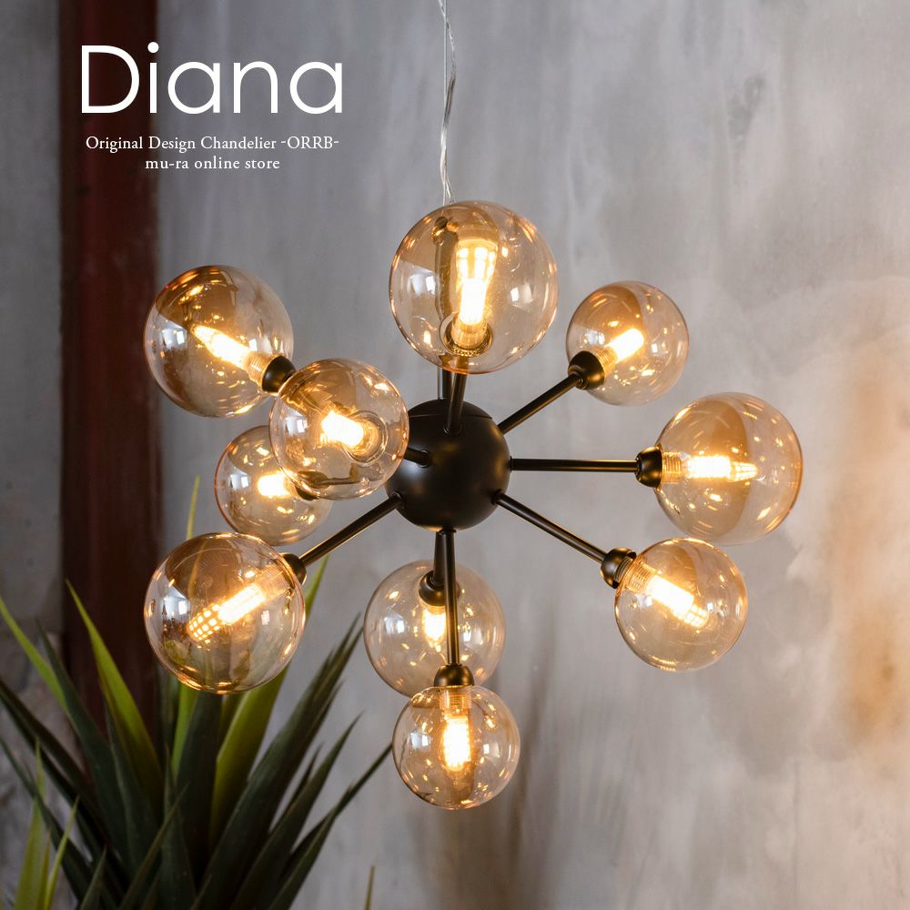 ブラックアンバーがインダストリアルなペンダントライト