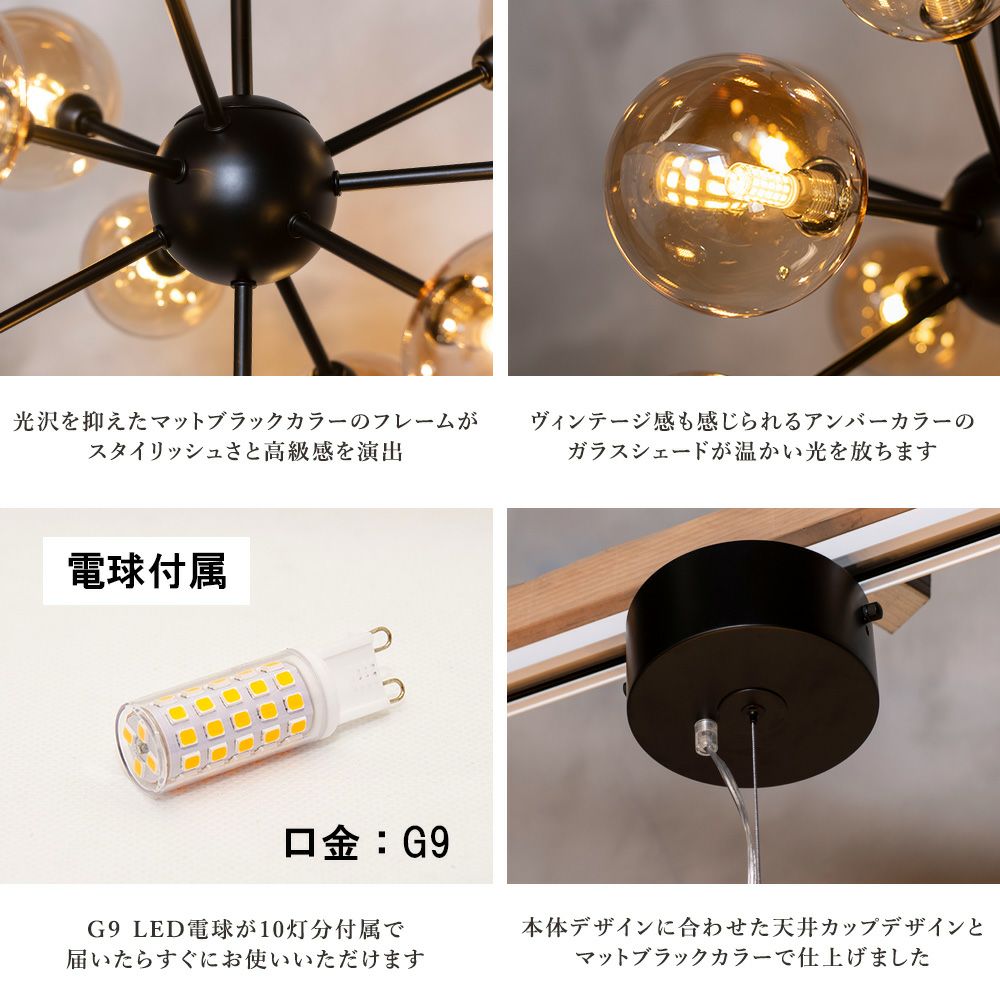 10灯 バブルペンダントライト Diana (ディアナ) | 照明専門店 MU-RA