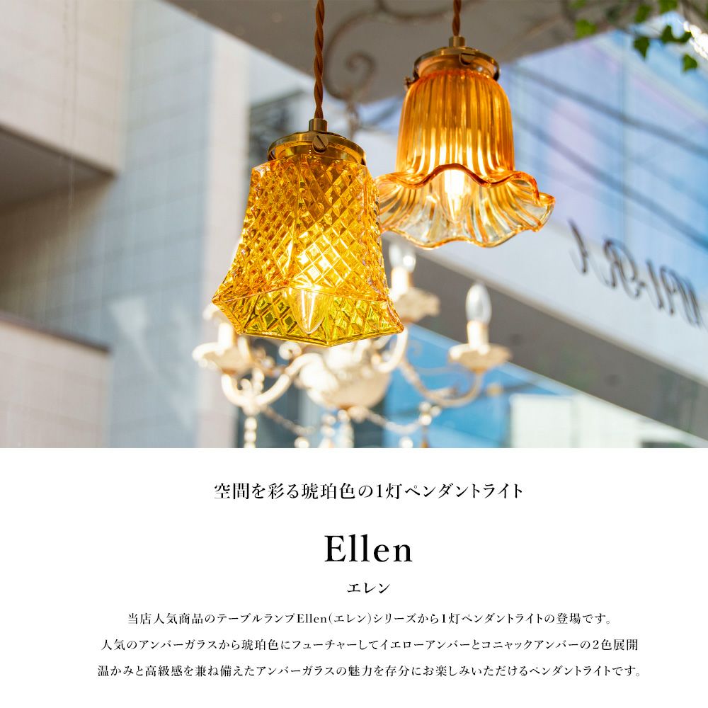 ペンダントライト ガラス