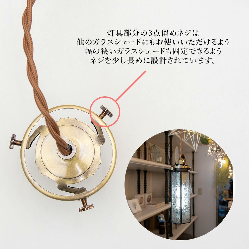 ペンダントライト ガラス