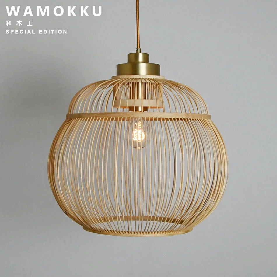 竹細工の和モダンペンダントライト