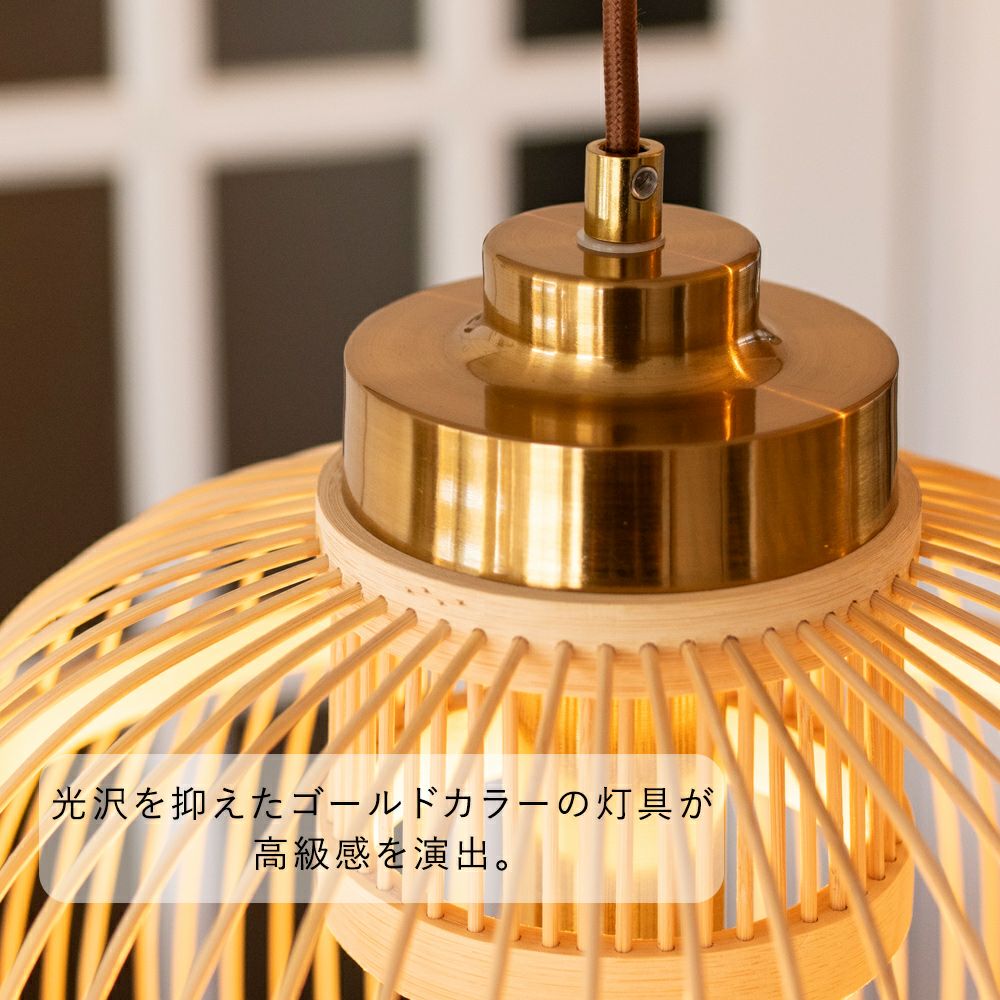 ペンダントライト 木製 竹 ウッド WAMOKKU ワモック スペシャル