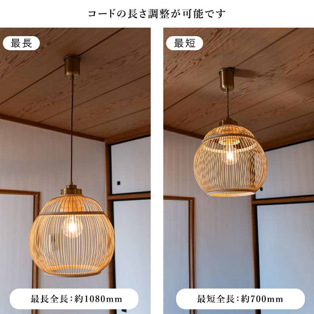 ペンダントライト 木製 竹 ウッド WAMOKKU ワモック スペシャル