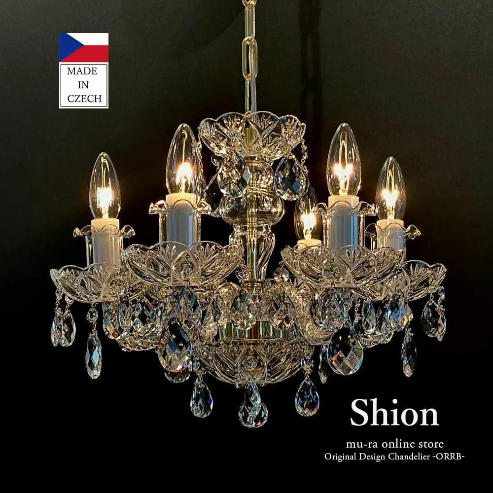 チェコ製ボヘミアングラスのシャンデリア
