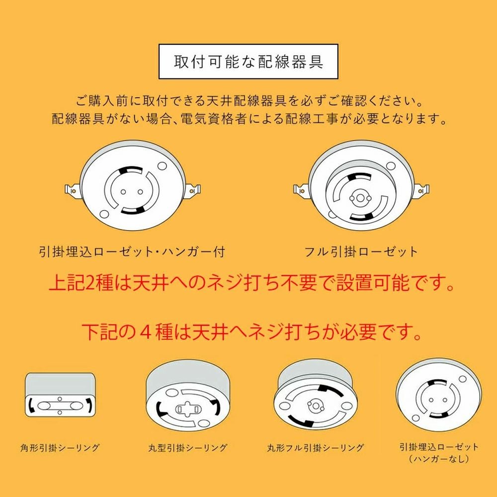 チェコ製 ボヘミアンクリスタル シャンデリア 6灯 モニカ