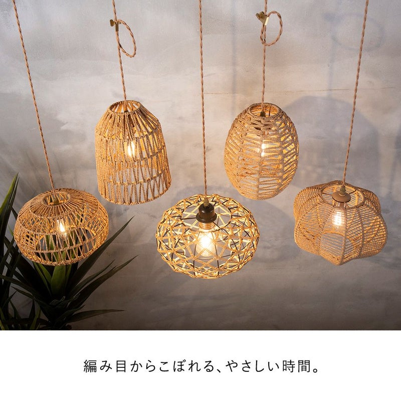 リゾートホテルにあるようなアジアンテイストのペンダントライト