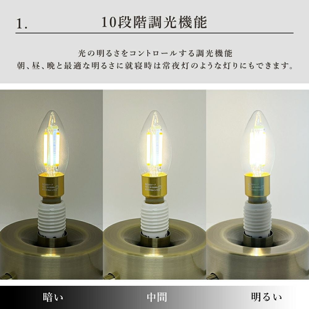 シャンデリア　自作品　調光機　電球　スイッチ付 調光器 直流電源用 電球用 汎用 ロータリースイッチ シャンデリア