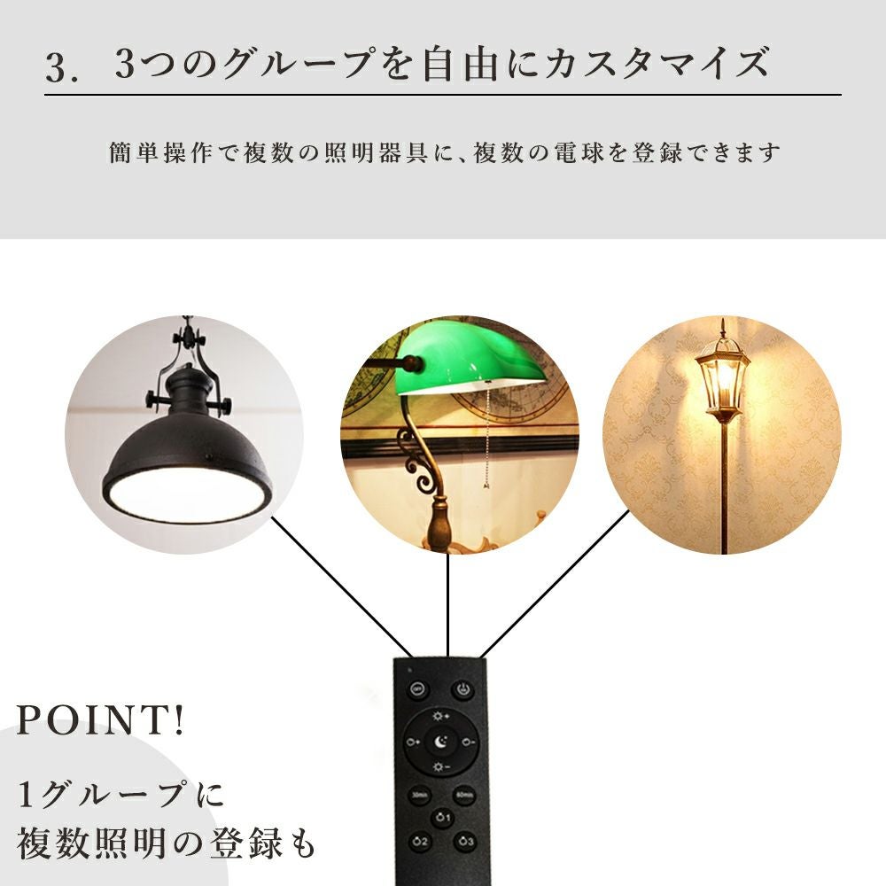 シャンデリア用 リモコン LED電球 調光調色対応(昼光色 電球色 暗い