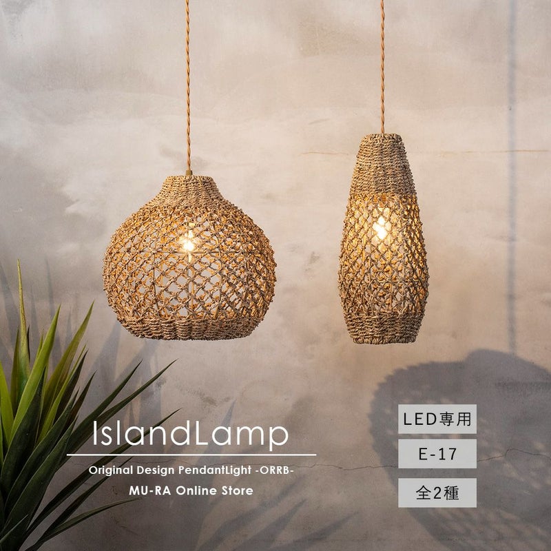 リゾートホテルにあるようなアジアンテイストのペンダントライト